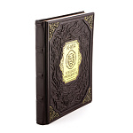 Книга подарочная "Большая книга успешного руководителя"