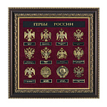 Панно "Гербы России" 40х40 см