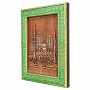 Панно из дерева "Мечеть Сердце Чечни" 86х63 см, фотография 1. Интернет-магазин ЛАВКА ПОДАРКОВ