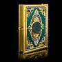 Подарочная религиозная книга "Коран". Златоуст, фотография 4. Интернет-магазин ЛАВКА ПОДАРКОВ