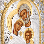 Икона "Святое Семейство" 21х25 см, фотография 3. Интернет-магазин ЛАВКА ПОДАРКОВ