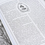Подарочная книга "История Государства Российского", фотография 6. Интернет-магазин ЛАВКА ПОДАРКОВ