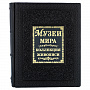 Подарочная книга "Музеи мира. Коллекция живописи", фотография 1. Интернет-магазин ЛАВКА ПОДАРКОВ