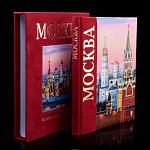 Книга "Москва. История. Архитектура. Искусство"