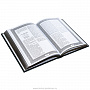 Подарочная религиозная книга "Коран", фотография 4. Интернет-магазин ЛАВКА ПОДАРКОВ