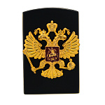 Зажигалка "Герб РФ"