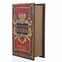 Сейф книга кожзам "Государева казна", фотография 3. Интернет-магазин ЛАВКА ПОДАРКОВ