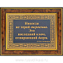 , фотография 5. Интернет-магазин ЛАВКА ПОДАРКОВ