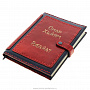 Подарочная книга "Омар Хайям. Рубайат", фотография 3. Интернет-магазин ЛАВКА ПОДАРКОВ