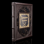 Книга подарочная "Холодное оружие". Кожаный переплёт
