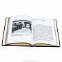 Книга подарочная "Генри Форд. Моя жизнь, мои достижения", фотография 4. Интернет-магазин ЛАВКА ПОДАРКОВ