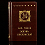 , фотография 25. Интернет-магазин ЛАВКА ПОДАРКОВ