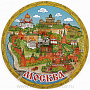 Сувенирная тарелка "Виды Москвы", фотография 1. Интернет-магазин ЛАВКА ПОДАРКОВ