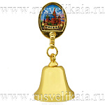 0027841 Сувенир МАГНИТ "КОЛОКОЛЬЧИК"  6см 