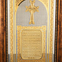 Панно "Молитва". Златоуст 26х38 см, фотография 3. Интернет-магазин ЛАВКА ПОДАРКОВ