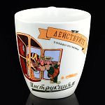 0051773/81.27908.00.1ЛФЗ НАБОР ПОД. Вариации ВРУНГЕЛЬ  ДЕЙСТВУЙТЕ  КН1