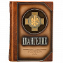 Подарочная книга в двух томах "Евангелие" и "Ветхий завет", фотография 9. Интернет-магазин ЛАВКА ПОДАРКОВ