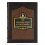 Книга подарочная "100 величайших церквей и соборов мира", фотография 2. Интернет-магазин ЛАВКА ПОДАРКОВ