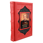Подарочная книга "Маршал Жуков"