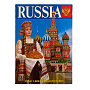 Книга-путеводитель "Россия" на английском языке, фотография 6. Интернет-магазин ЛАВКА ПОДАРКОВ