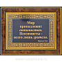 , фотография 9. Интернет-магазин ЛАВКА ПОДАРКОВ