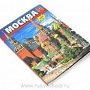 Книга-путеводитель "Москва" на русском языке, фотография 5. Интернет-магазин ЛАВКА ПОДАРКОВ