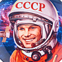 Тарелка сувенирная "Гагарин", фотография 2. Интернет-магазин ЛАВКА ПОДАРКОВ