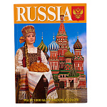 Книга-путеводитель "Россия" на итальянском языке