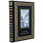 Подарочная книга "Антон Макаренко. Педагогическая поэма", фотография 6. Интернет-магазин ЛАВКА ПОДАРКОВ