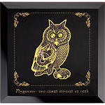 0040055 ПАННО сувенирное 15*15см "СОВА" стекло, сусальное золото п/у