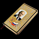 0028385-15,5*12см Златоуст ЕЖЕДНЕВНИК (Путин В.В.) позолота, эмаль  в ПУ