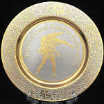 0019572 Златоуст Сувенир БЛЮДО "САМБО"  210 мм В П/У (141)