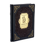 0068072 Книга "Самогон" кож. переплет