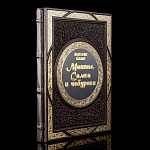 Книга подарочная "Манты, самса и чебуреки". Абдулазиз Салават