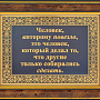 , фотография 3. Интернет-магазин ЛАВКА ПОДАРКОВ