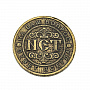 Сувенирная монета для принятия решений "Да - Нет", фотография 2. Интернет-магазин ЛАВКА ПОДАРКОВ