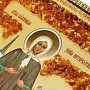 Икона янтарная "Ксения Петербургская" 21х24 см, фотография 4. Интернет-магазин ЛАВКА ПОДАРКОВ