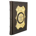 Подарочная книга "Император Павел Первый"