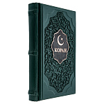 Книга подарочная "Коран. Перевод смыслов и комментариев"