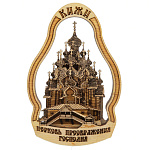 Сувенир Магнит "Кижи" 3D
