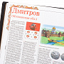 Книга подарочная «Крепости России». Кожаный переплёт, фотография 3. Интернет-магазин ЛАВКА ПОДАРКОВ