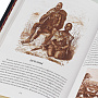 Подарочная книга "Сказки народов Африки", фотография 7. Интернет-магазин ЛАВКА ПОДАРКОВ