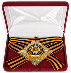 Звезда ордена св. Георгия с хрусталем Swarovski