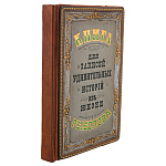  БЛОКНОТ для записей "ЗАПИСИ РЫБОЛОВА" Кожа, 