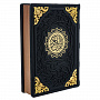 Подарочная религиозная книга "Коран", фотография 1. Интернет-магазин ЛАВКА ПОДАРКОВ