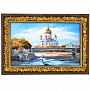 Картина янтарная "Храм Христа Спасителя" 24х15 см, фотография 3. Интернет-магазин ЛАВКА ПОДАРКОВ