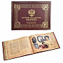 Подарочная книга биография "Великое наследие. Женщины" эко-кожа, фотография 4. Интернет-магазин ЛАВКА ПОДАРКОВ
