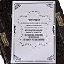 Подарочная книга "Война за Крым", фотография 7. Интернет-магазин ЛАВКА ПОДАРКОВ