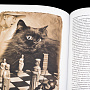 Книга подарочная "Мастер и Маргарита". Кожаный переплёт, фотография 4. Интернет-магазин ЛАВКА ПОДАРКОВ