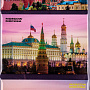 Набор сувенирных магнитов "Москва", фотография 3. Интернет-магазин ЛАВКА ПОДАРКОВ